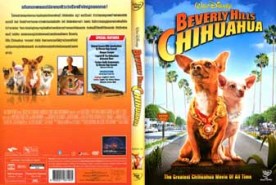 Beverly Hills Chihuahua 1 - คุณหมาไฮโซ โกบ้านนอก (2008)